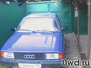 Битый автомобиль Audi 80